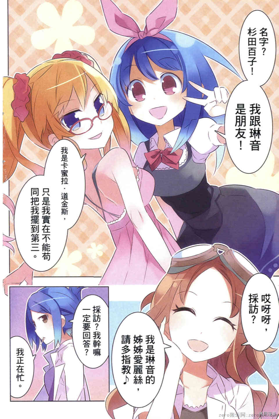 第6页