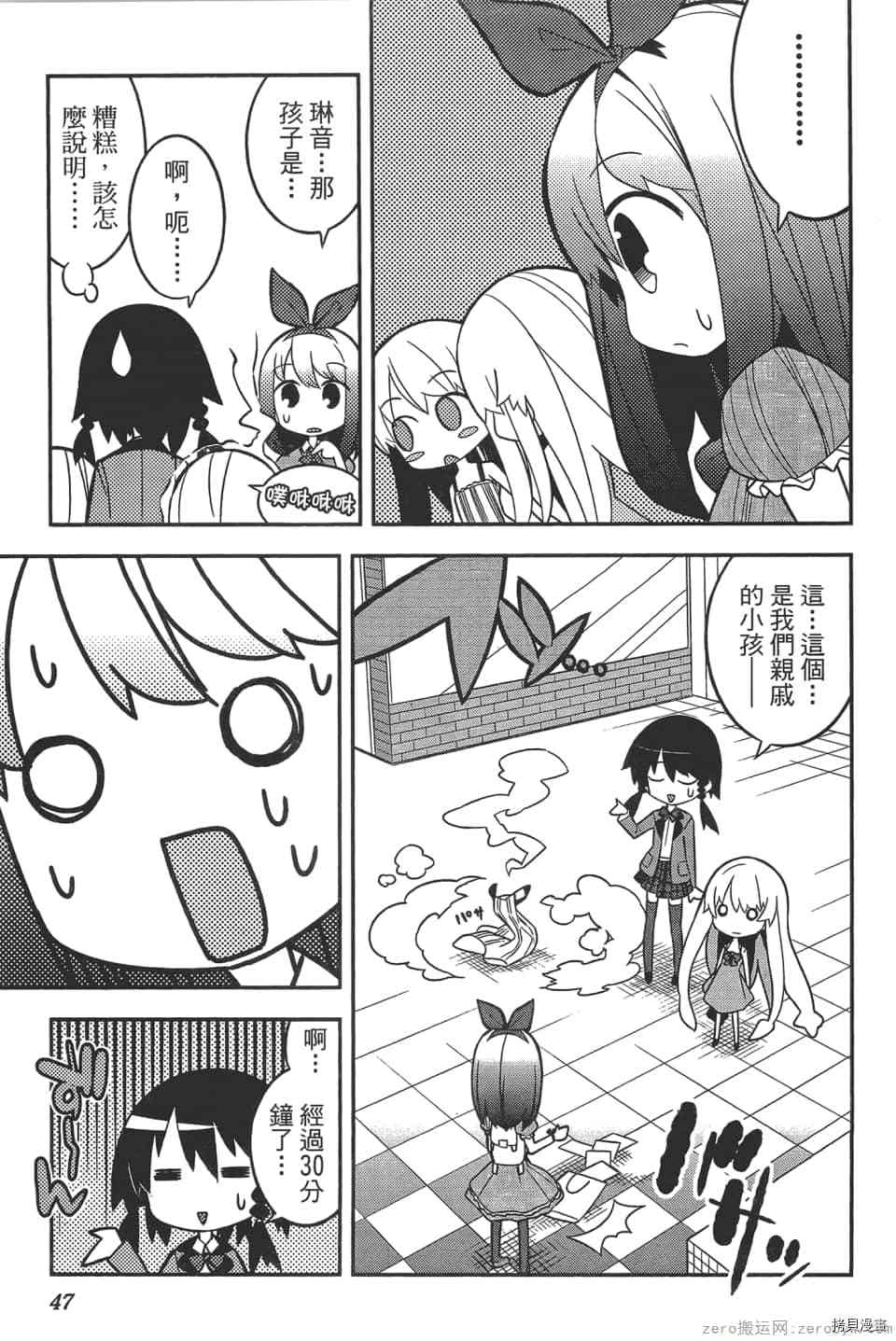 第51页