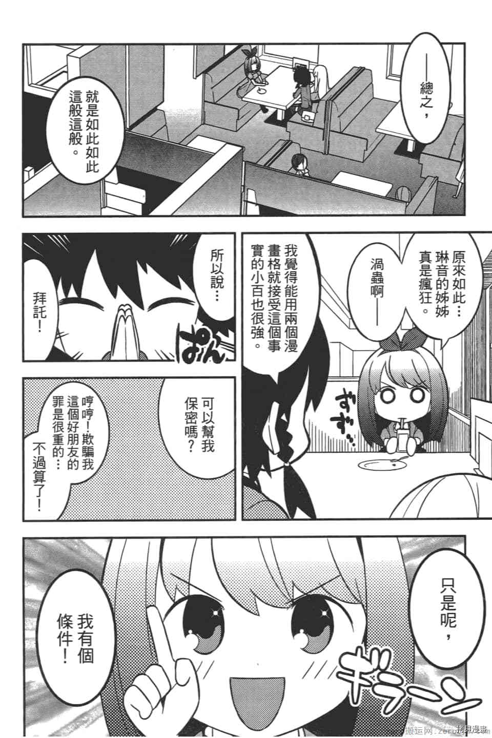 第52页
