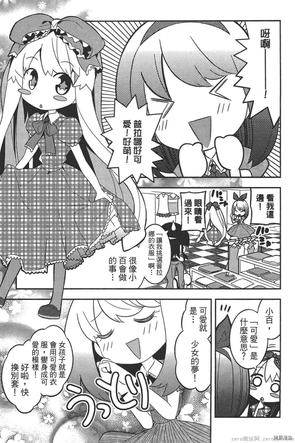 第53页