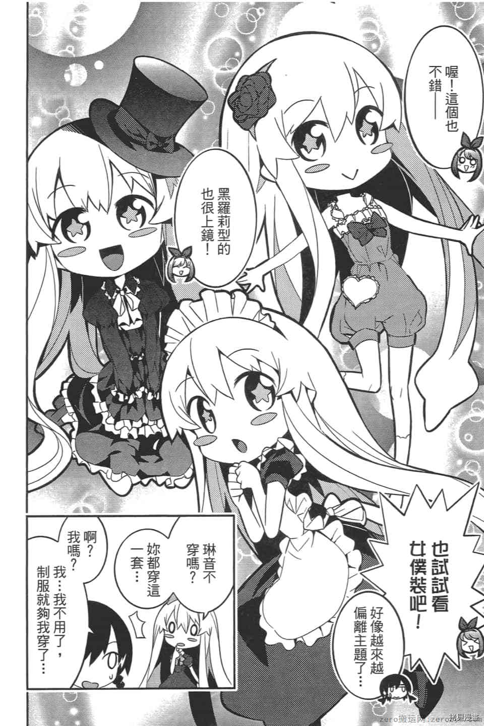 第54页