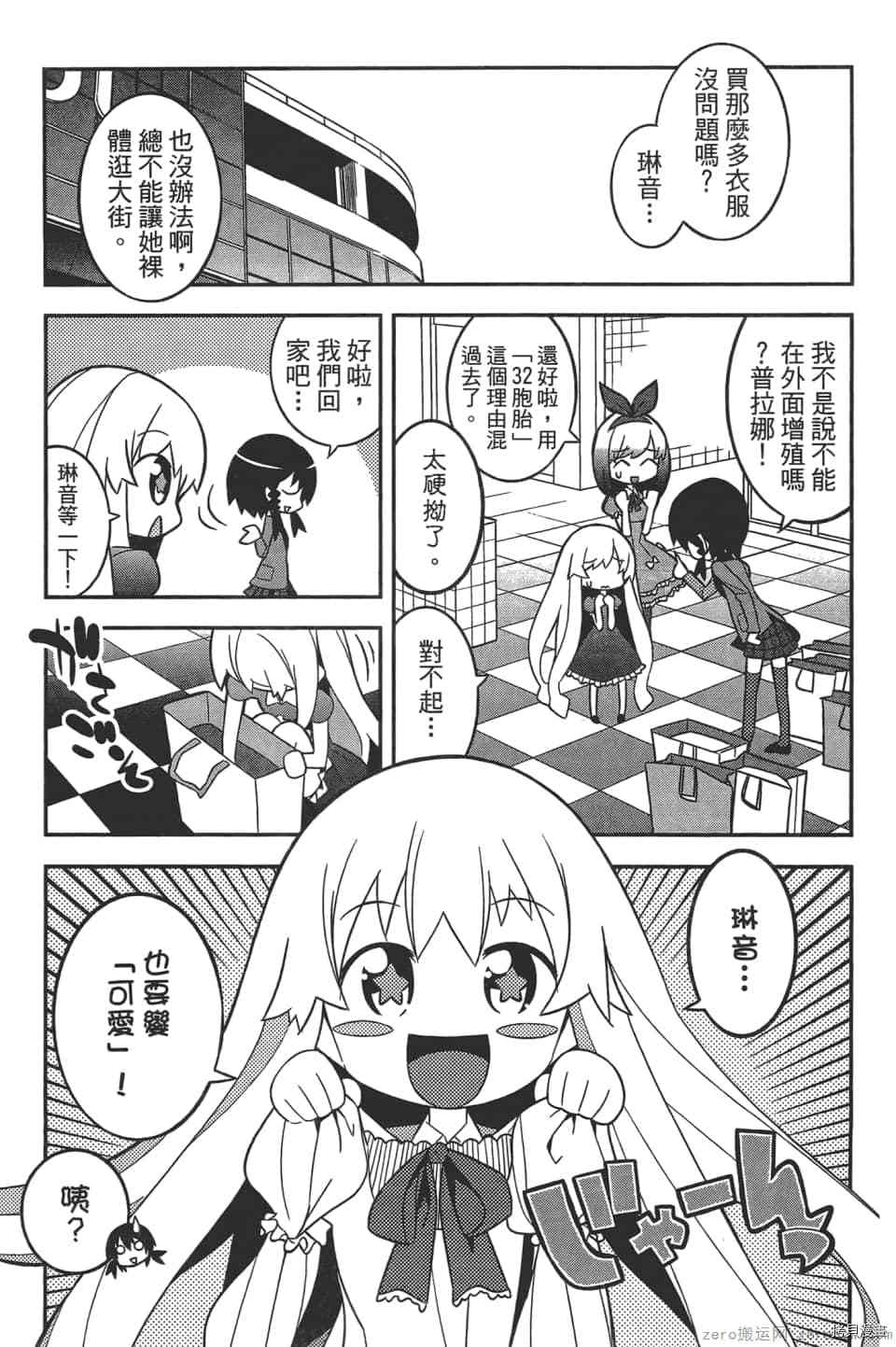 第57页