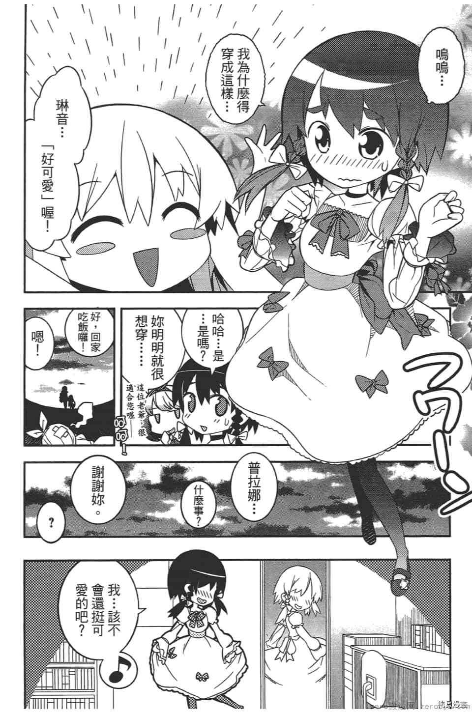 第58页