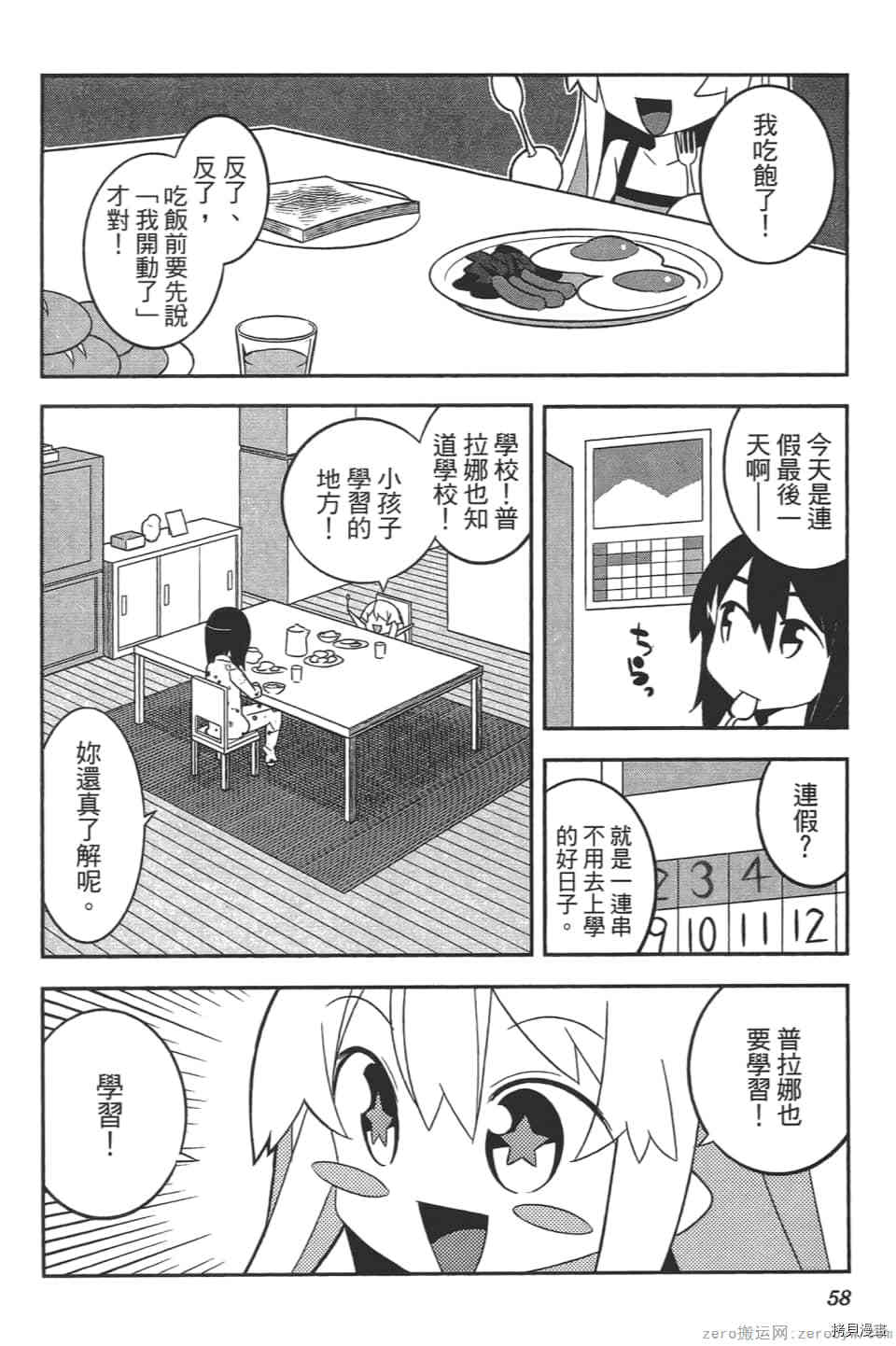 第62页