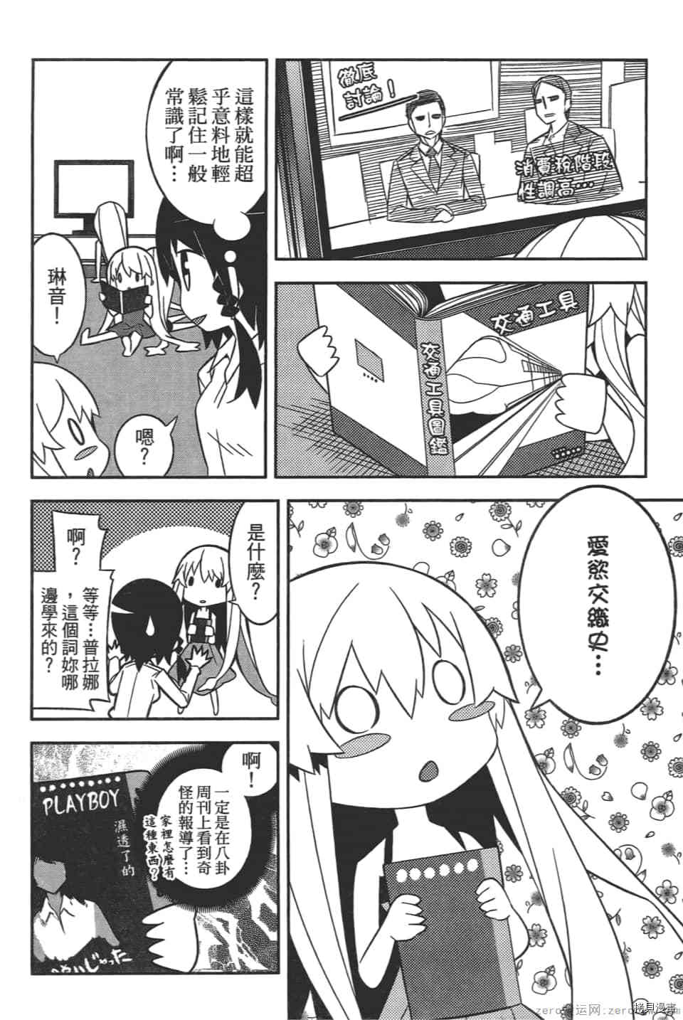 第64页
