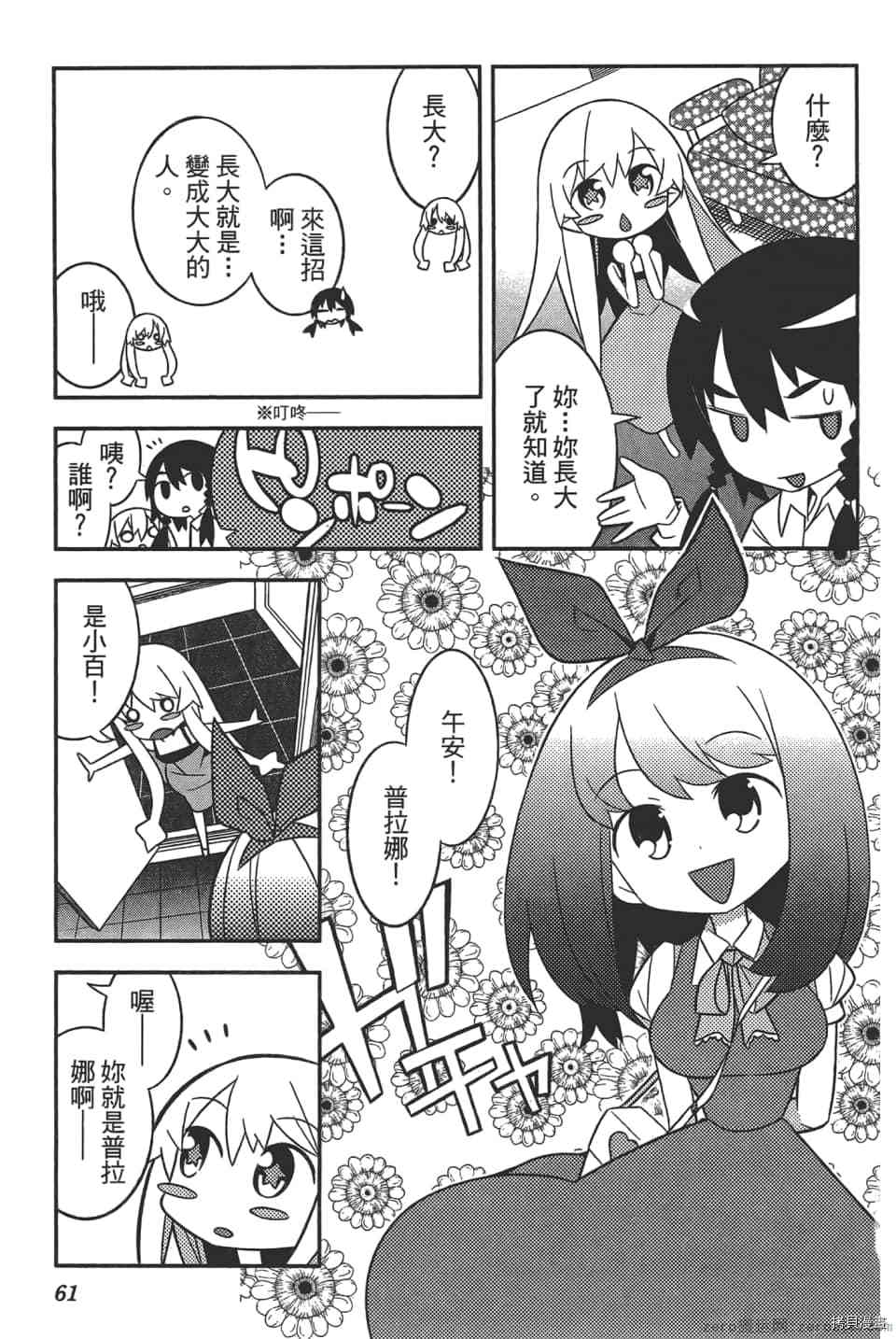 第65页