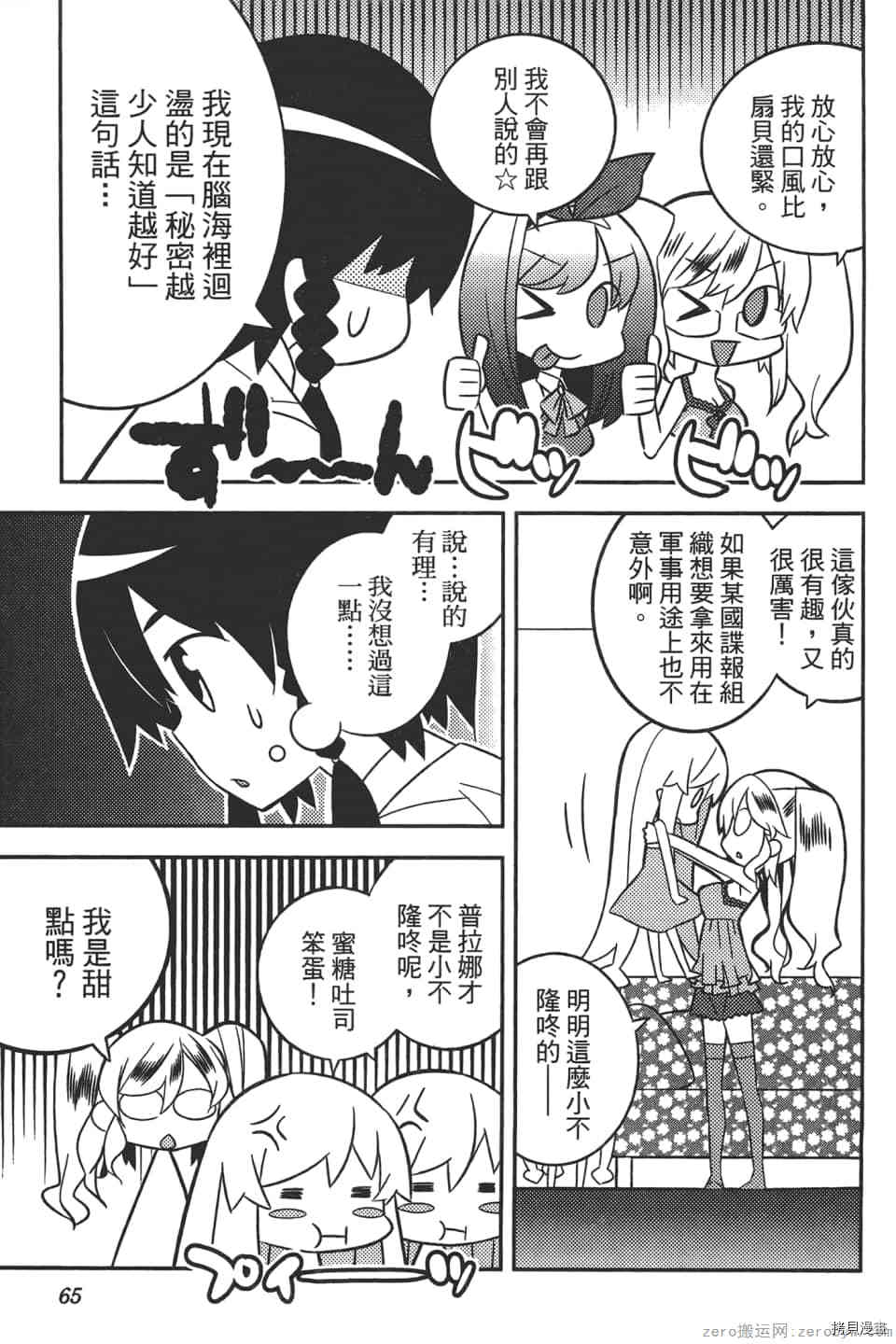 第69页