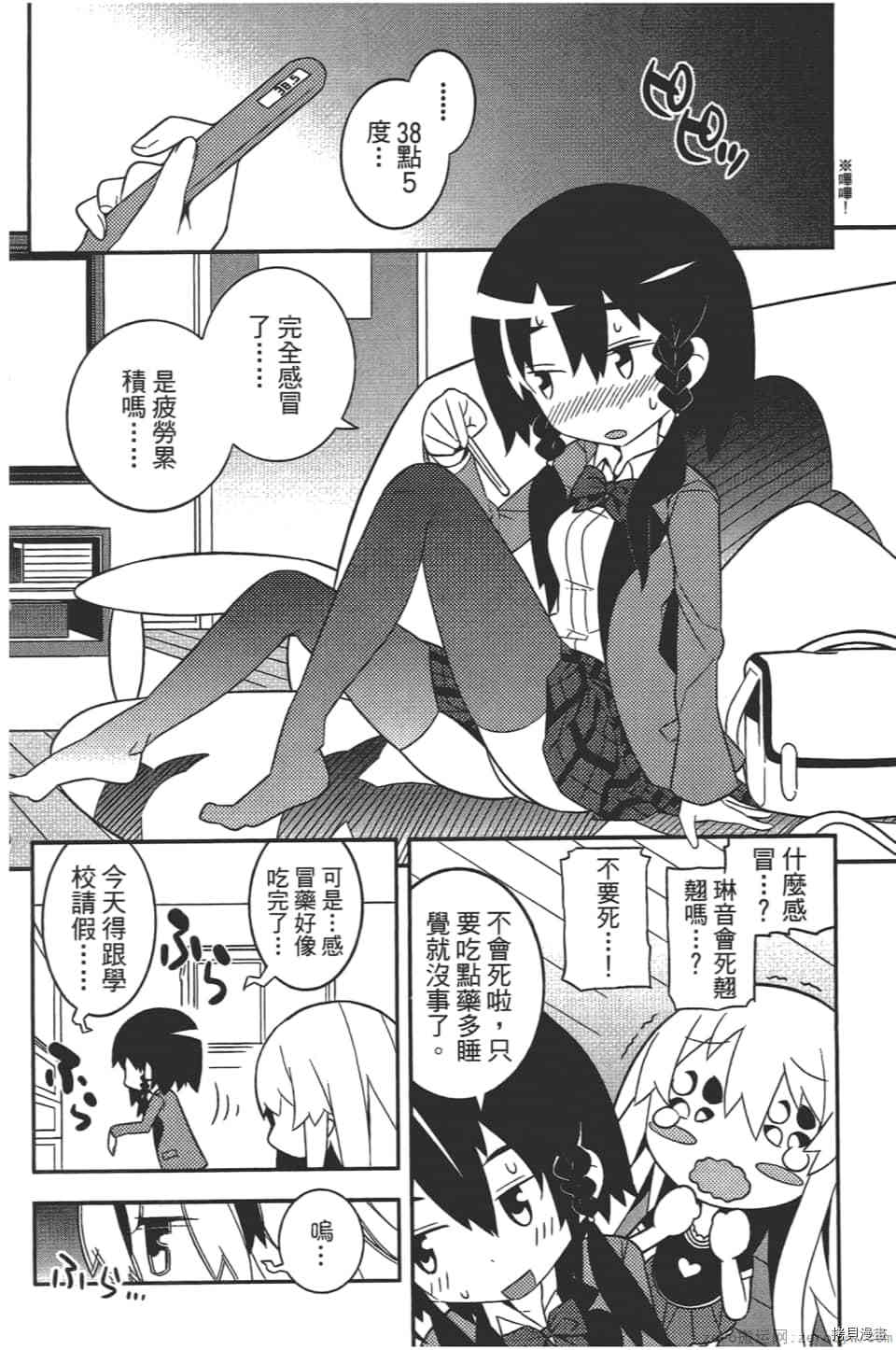 第76页