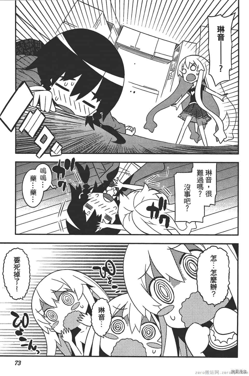 第77页