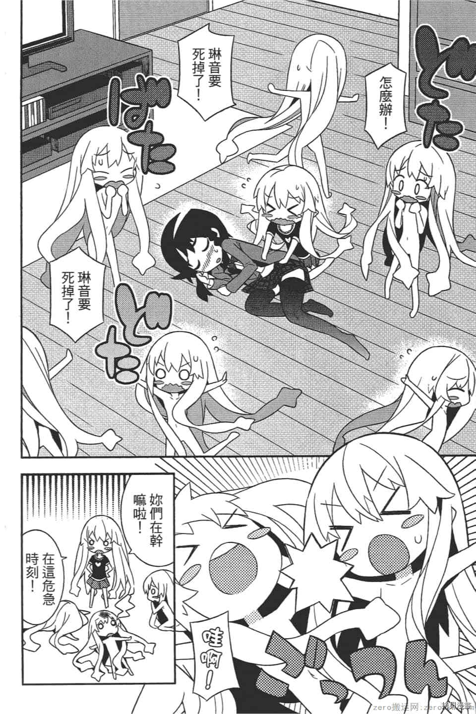 第78页