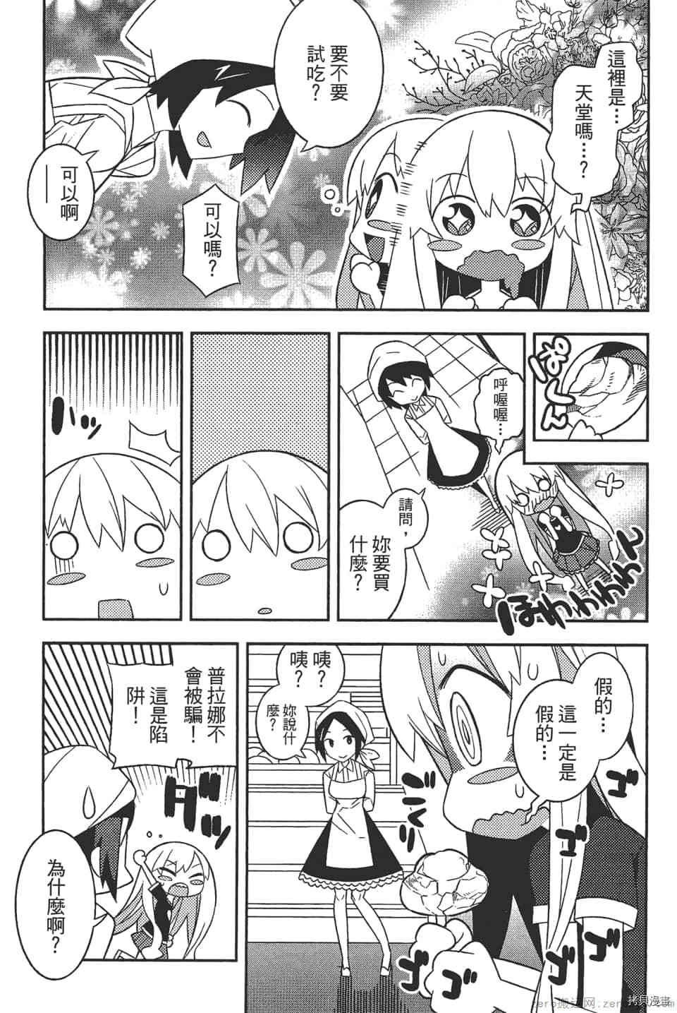 第83页