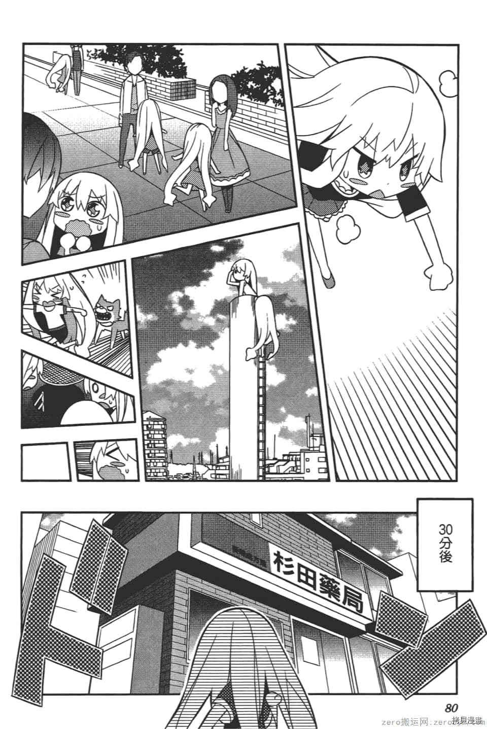 第84页