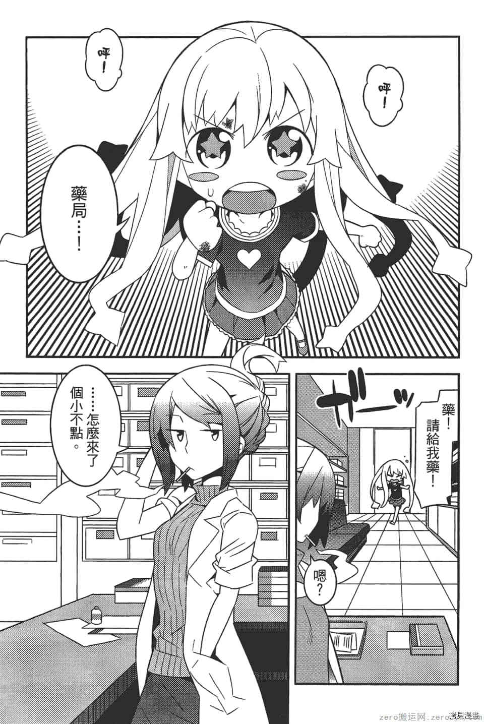 第85页