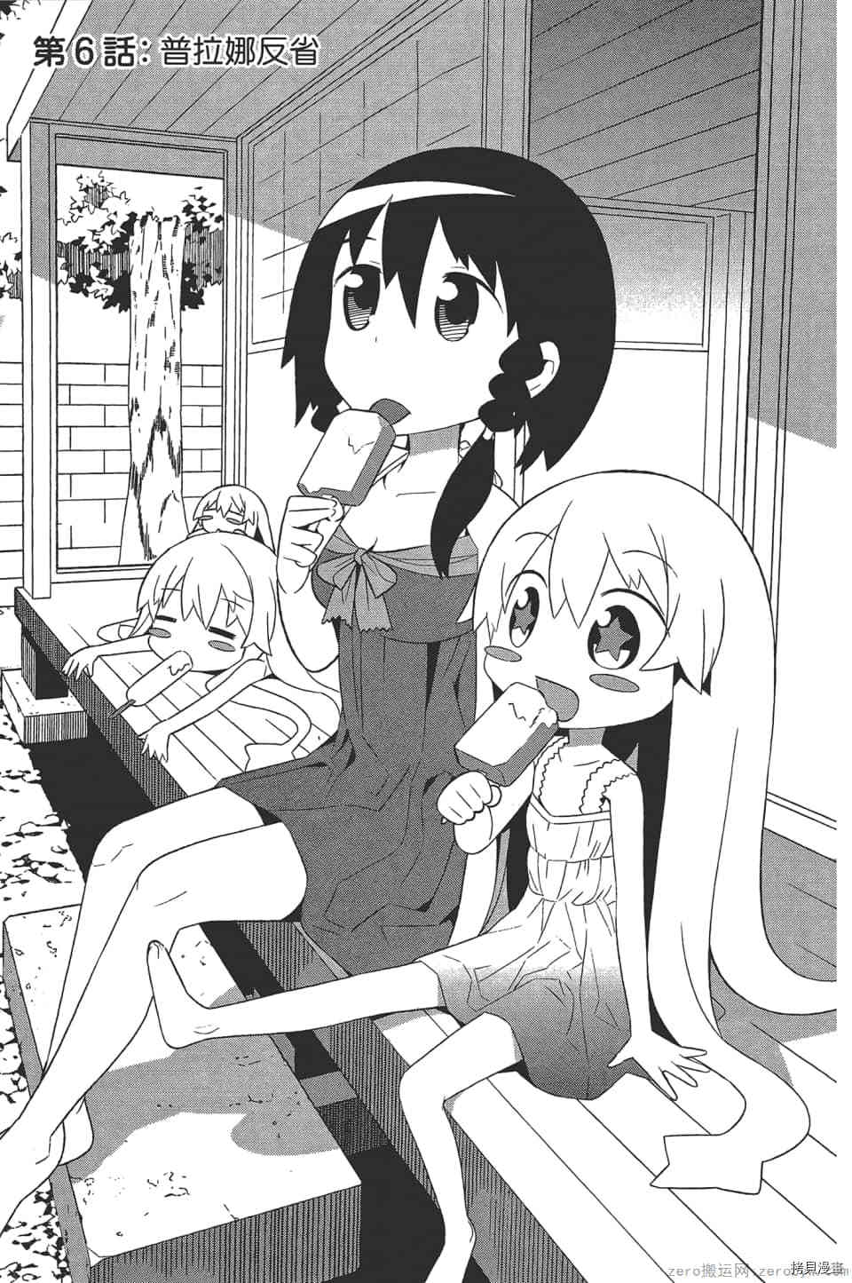第91页