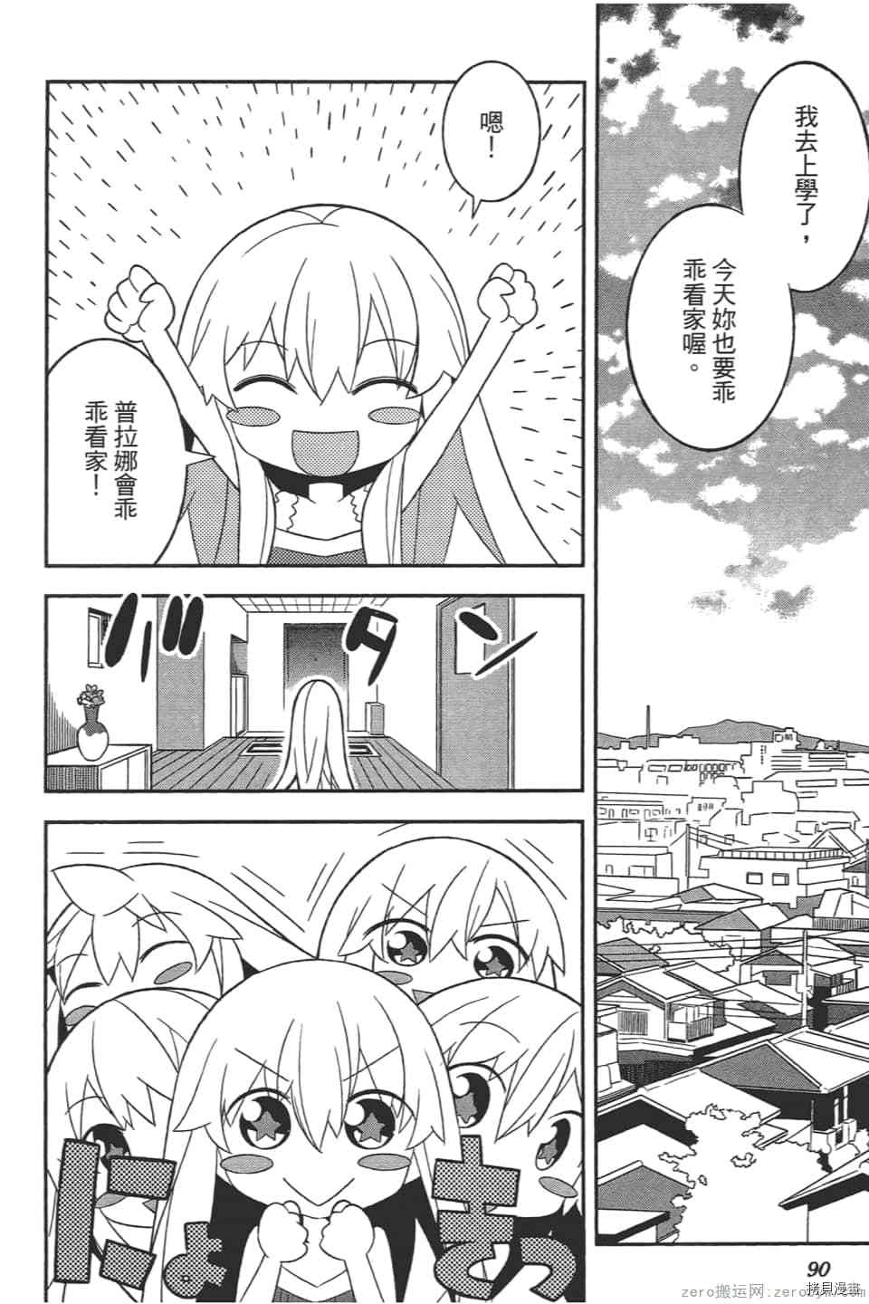 第94页