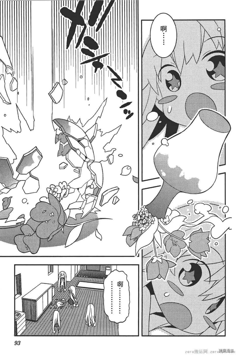 第97页