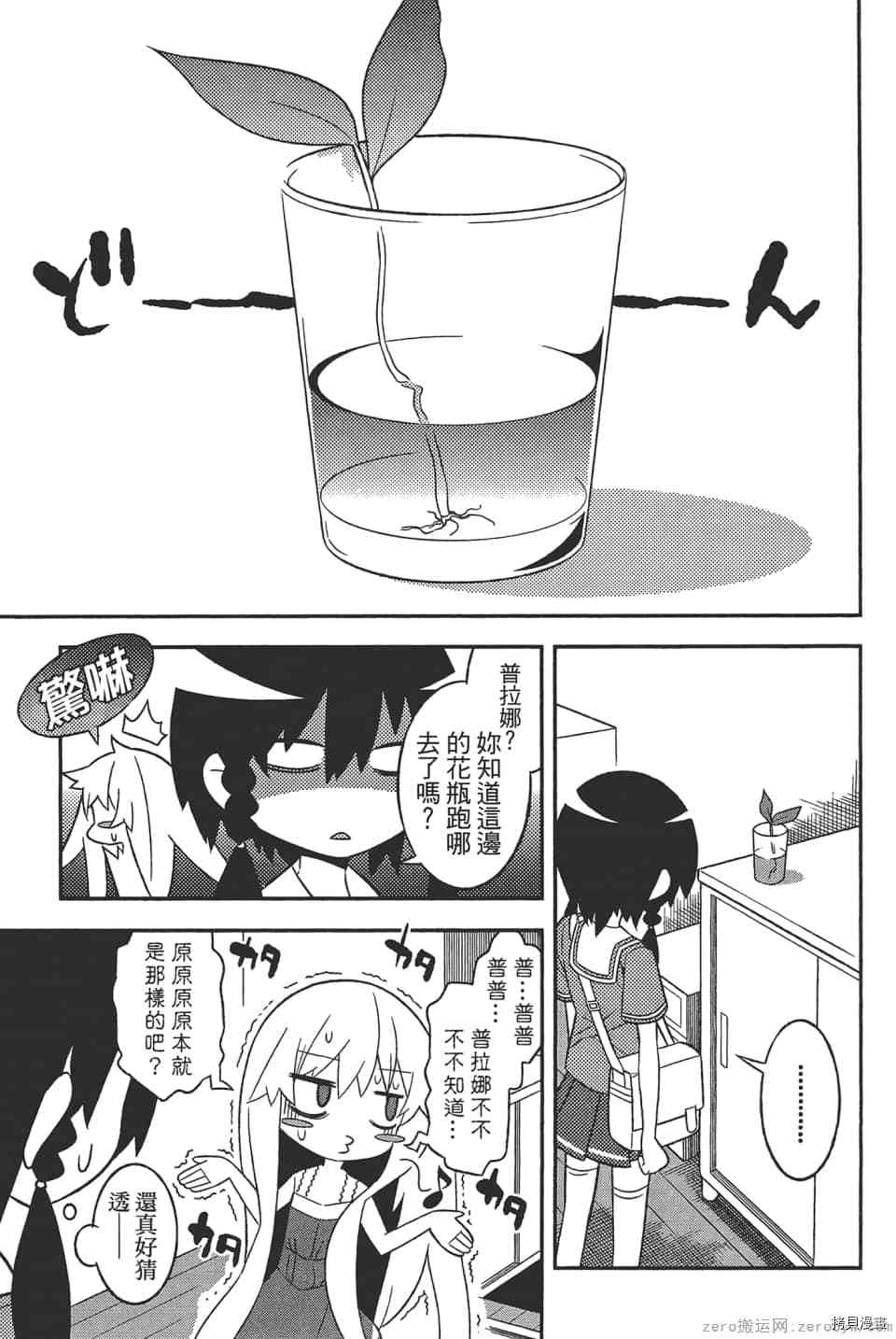 第99页
