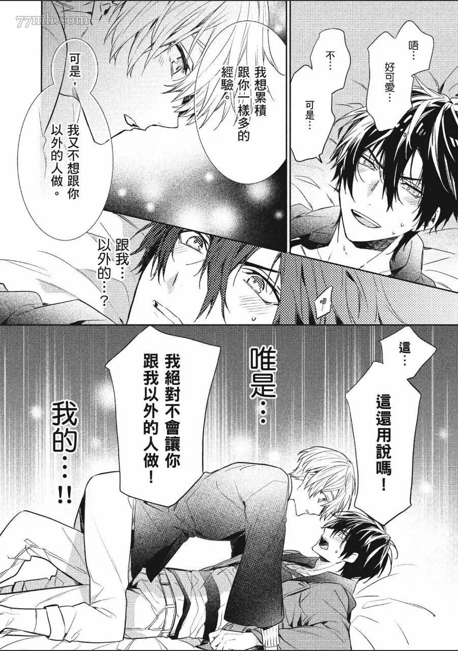 第105页