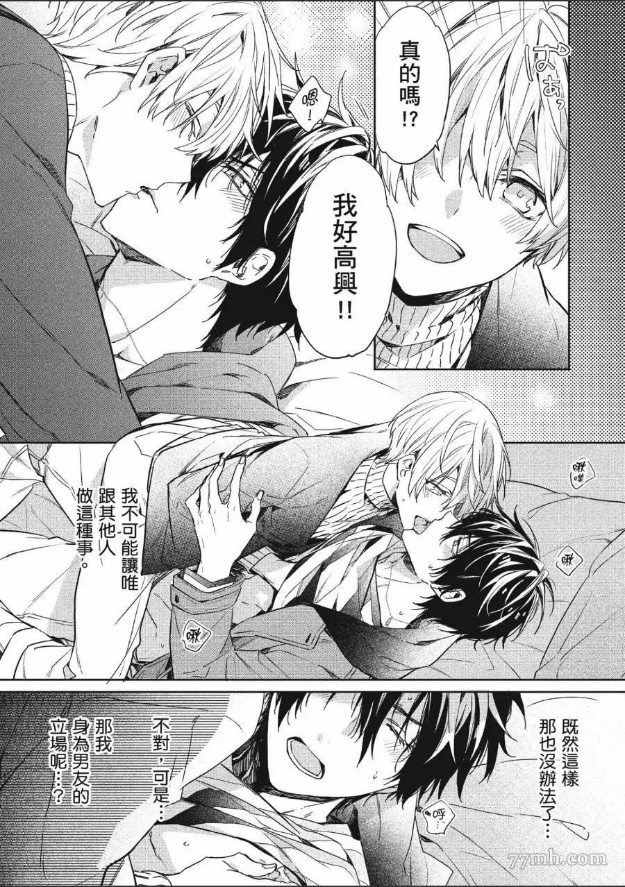 第106页