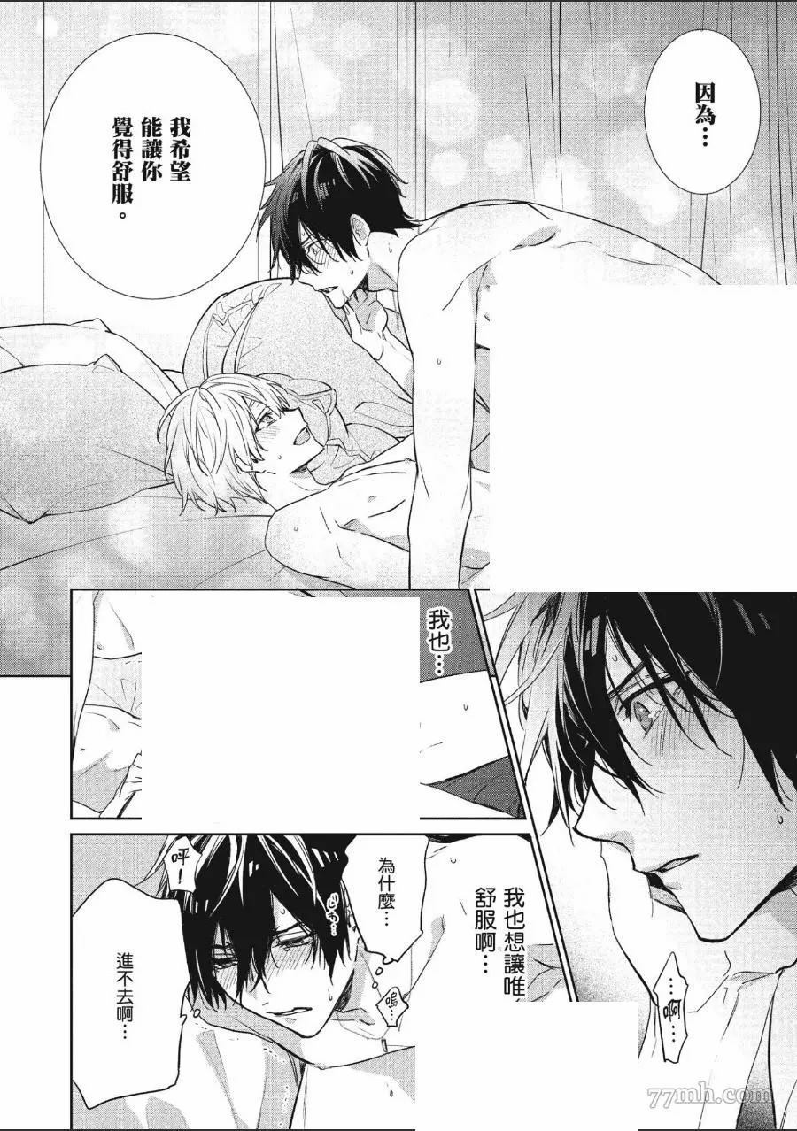 第110页