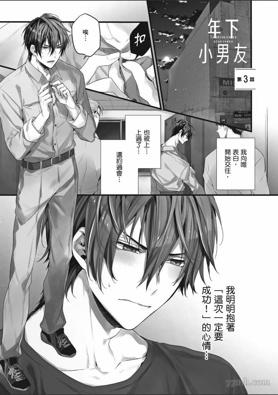 第115页