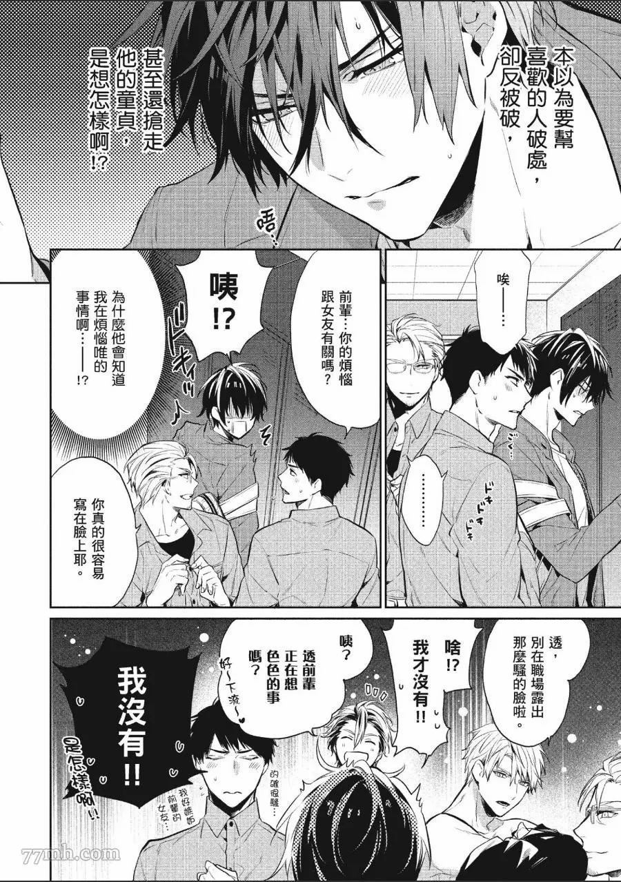 第120页