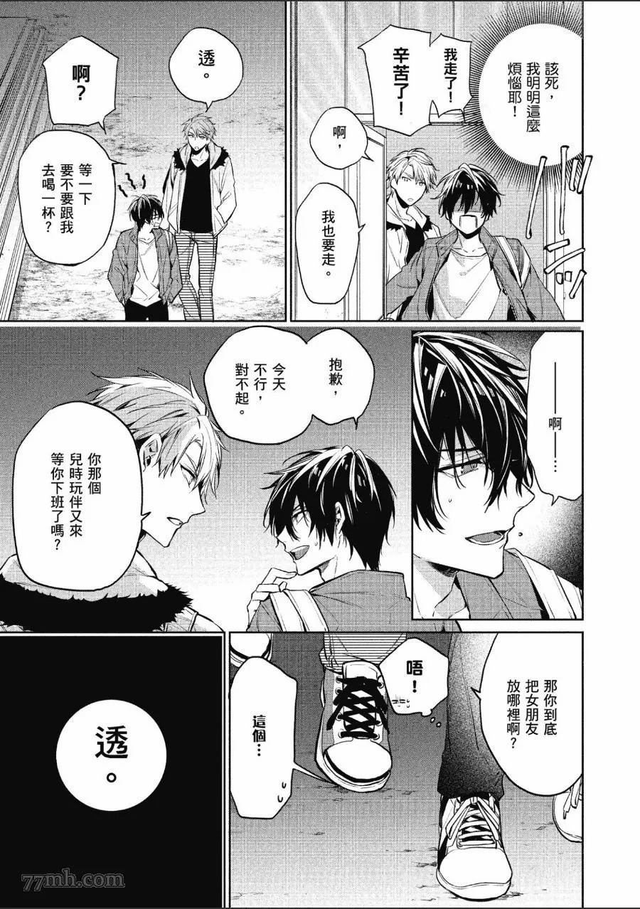 第121页