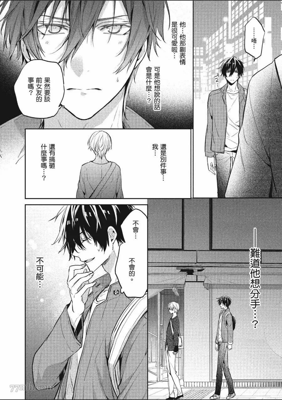 第132页