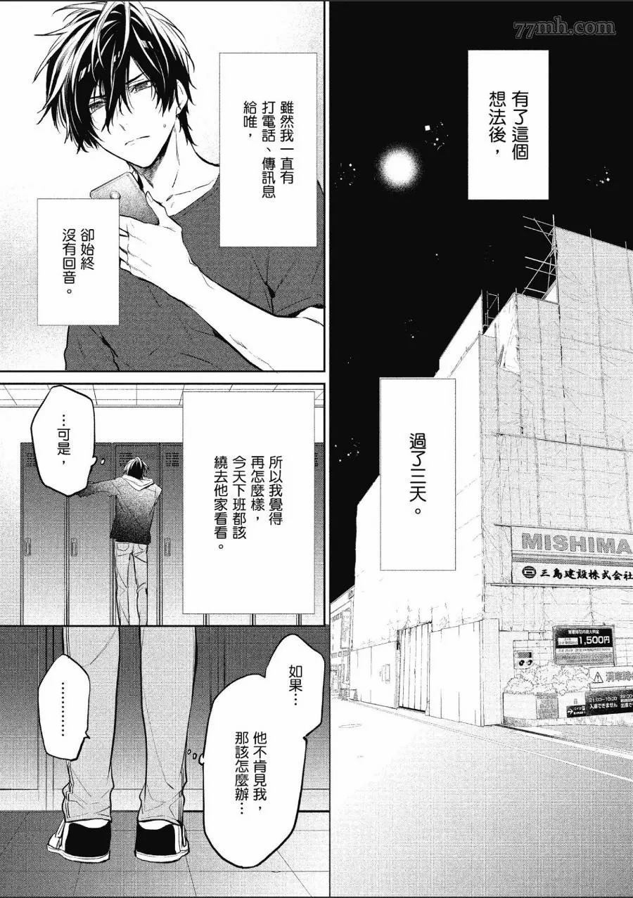 第143页