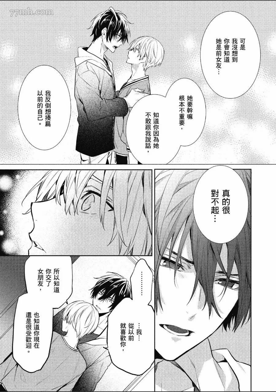 第161页