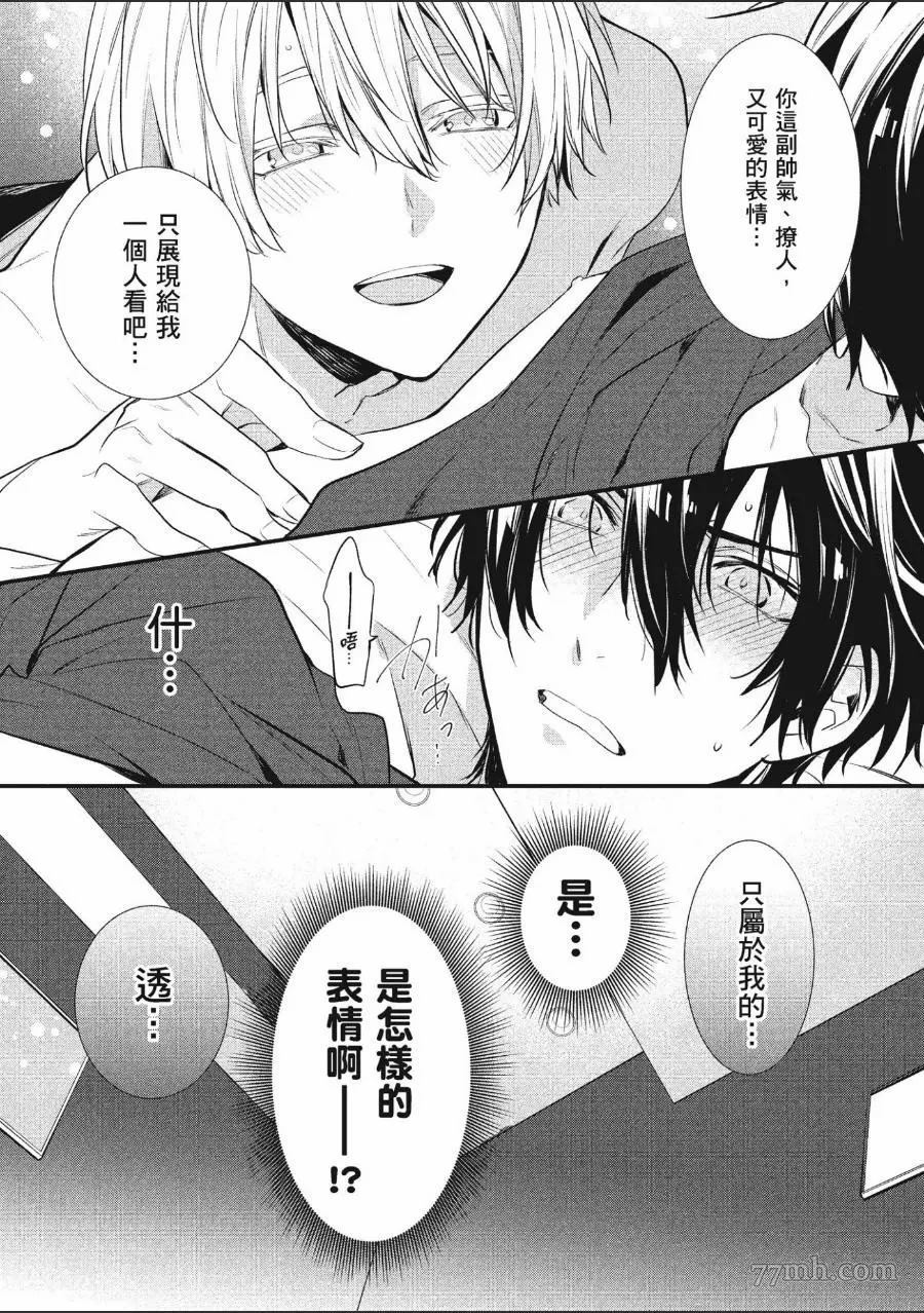第167页