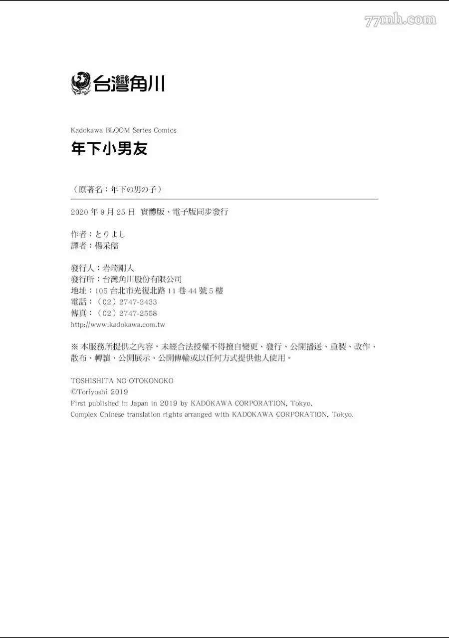 第177页