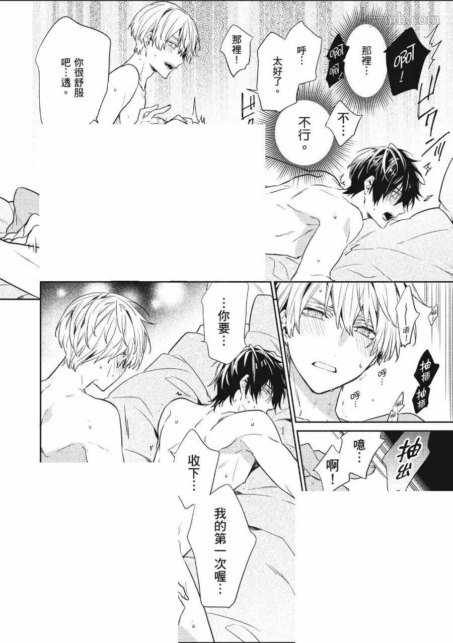 第61页
