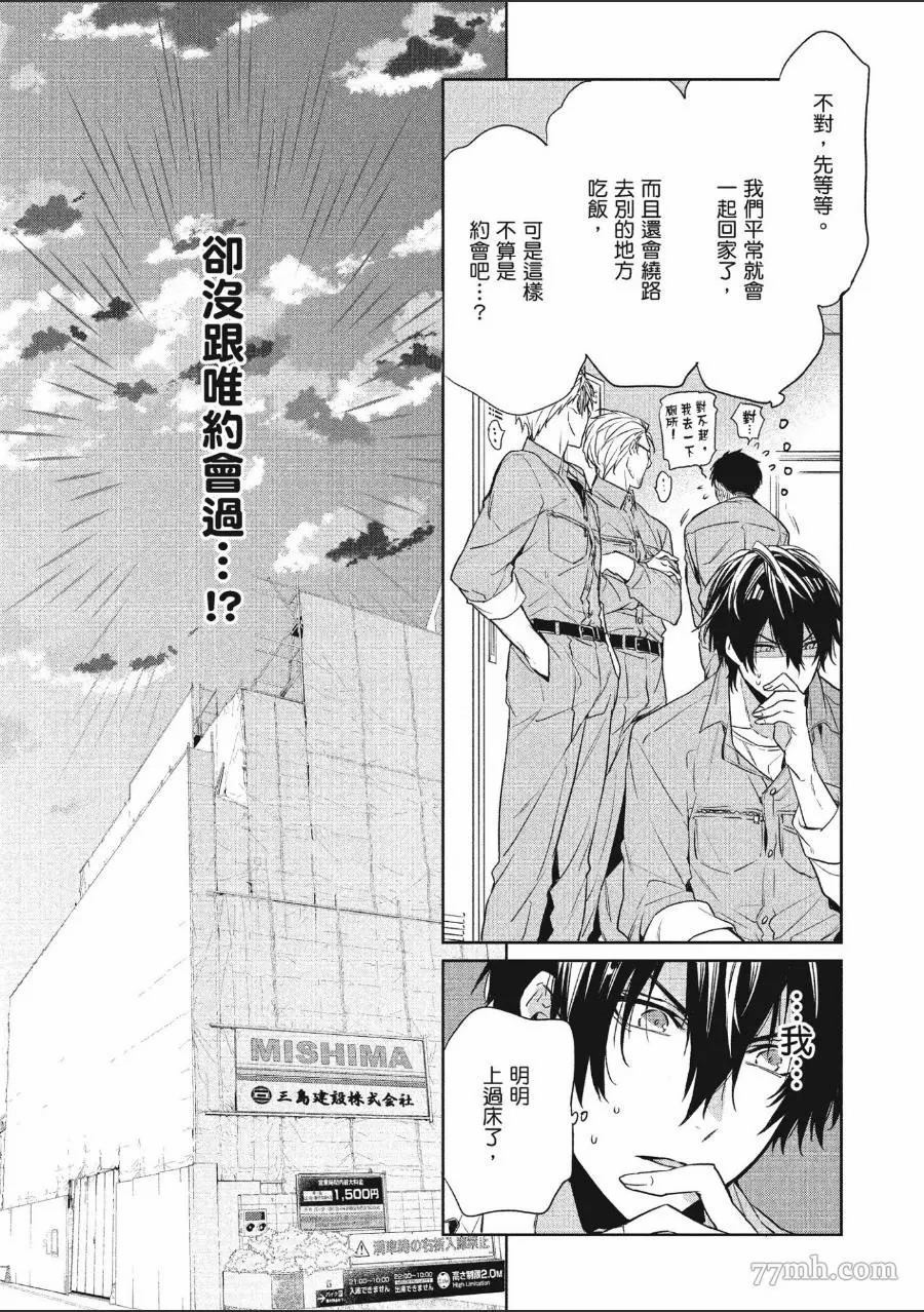 第76页
