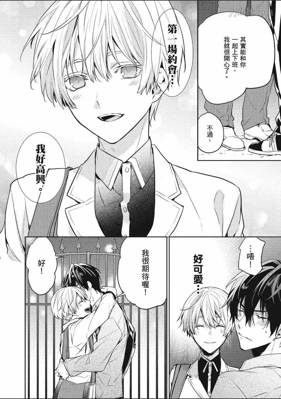 第79页