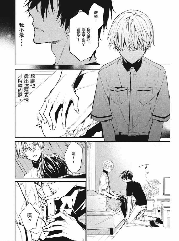 第102页