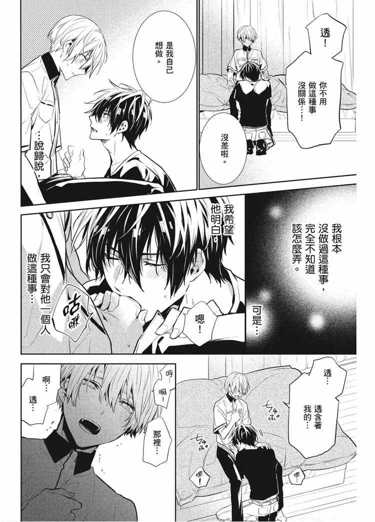 第104页