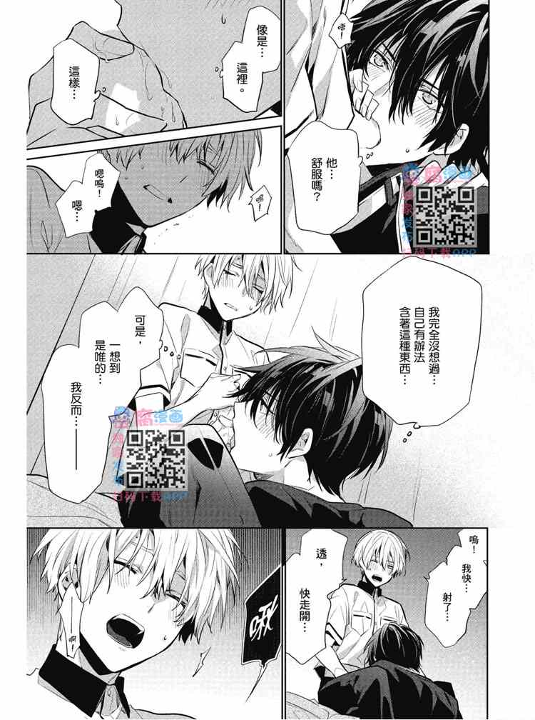 第105页