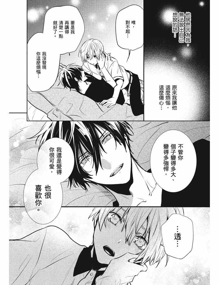 第110页