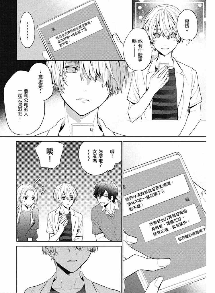 第122页