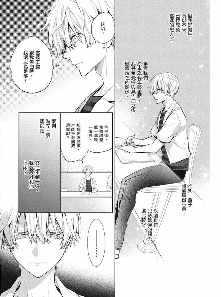 第126页
