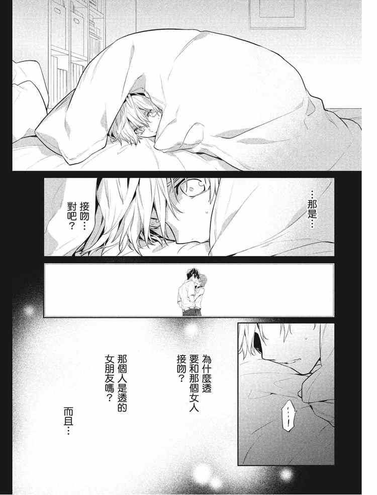 第134页