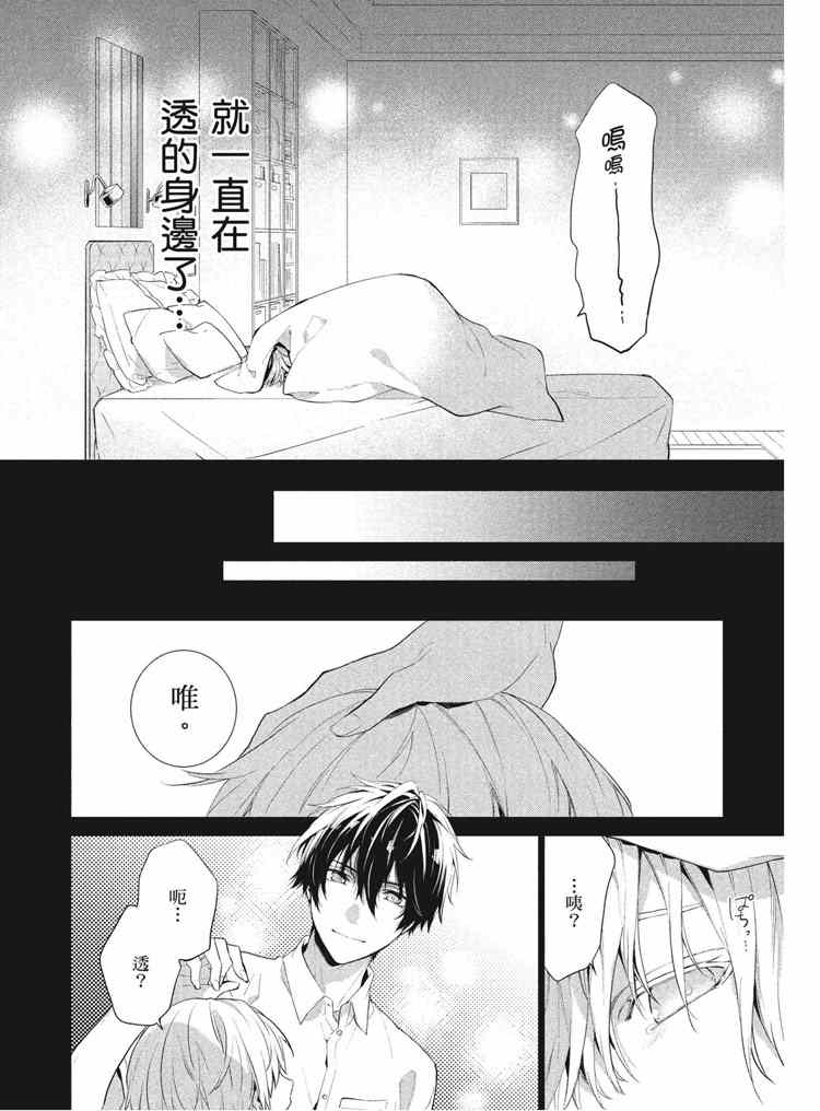 第138页