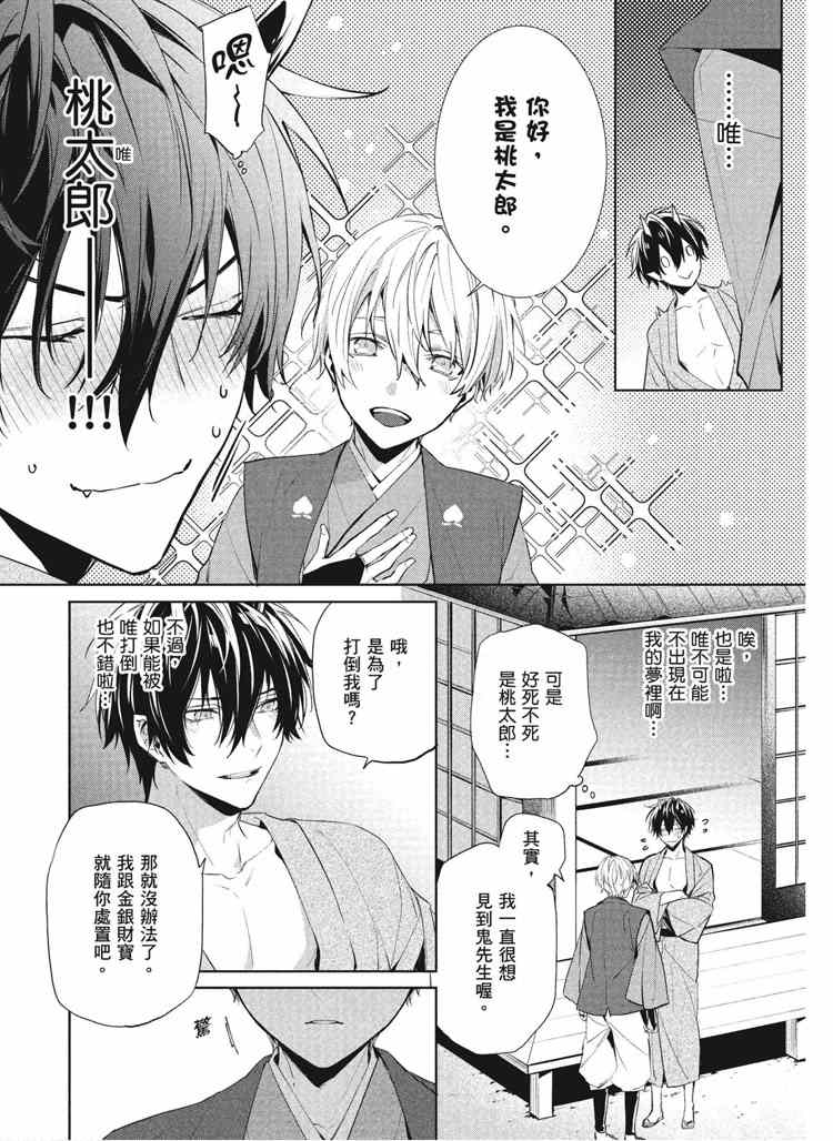 第170页