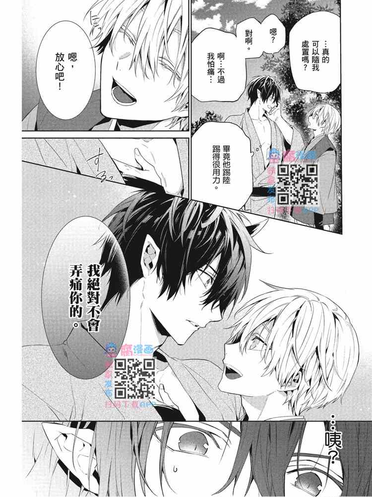 第171页