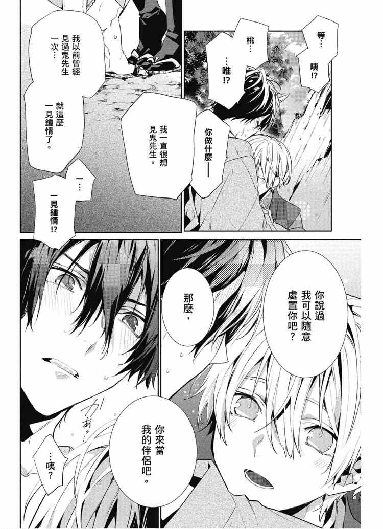 第172页