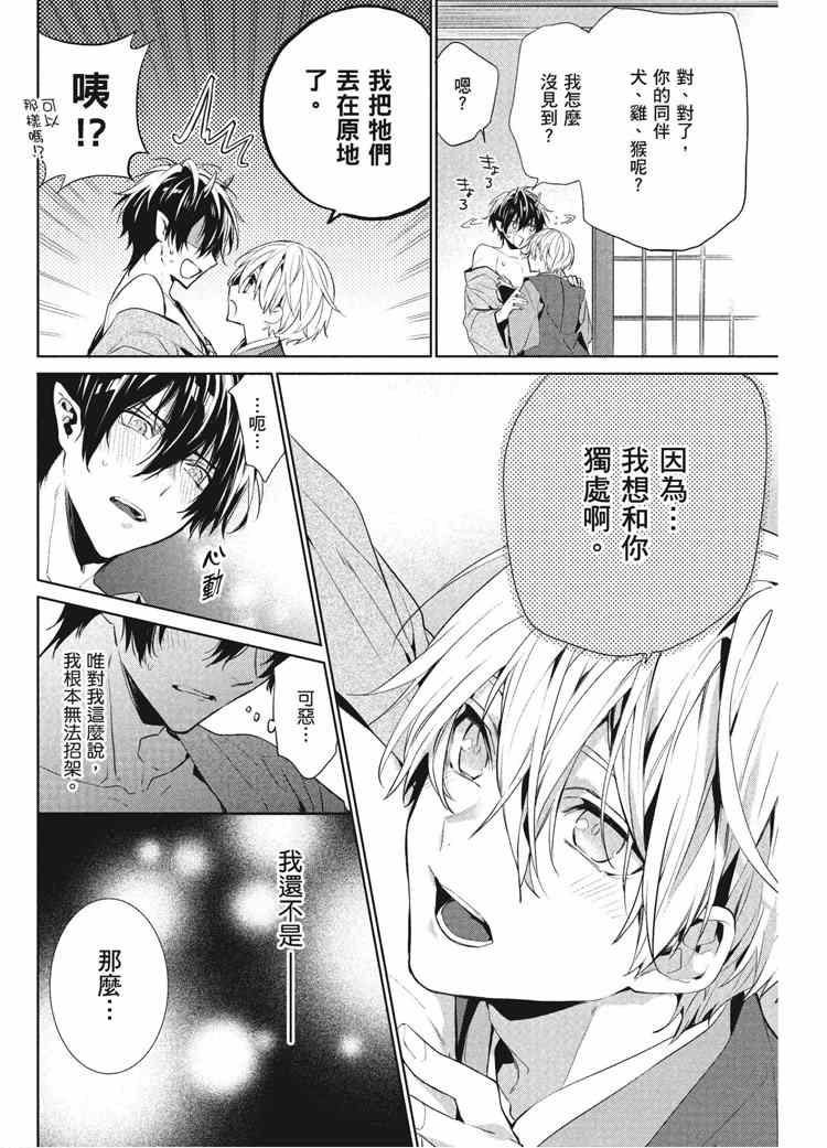 第174页