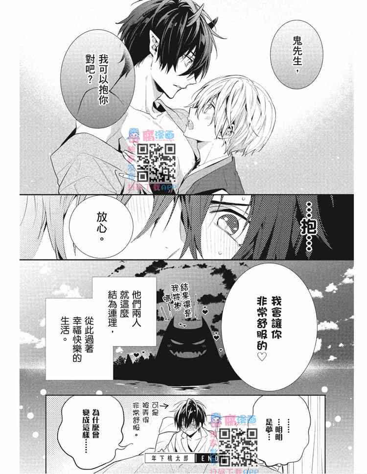 第175页