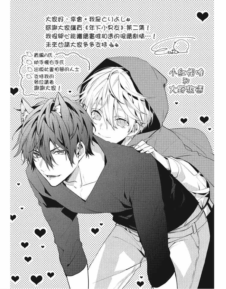 第176页