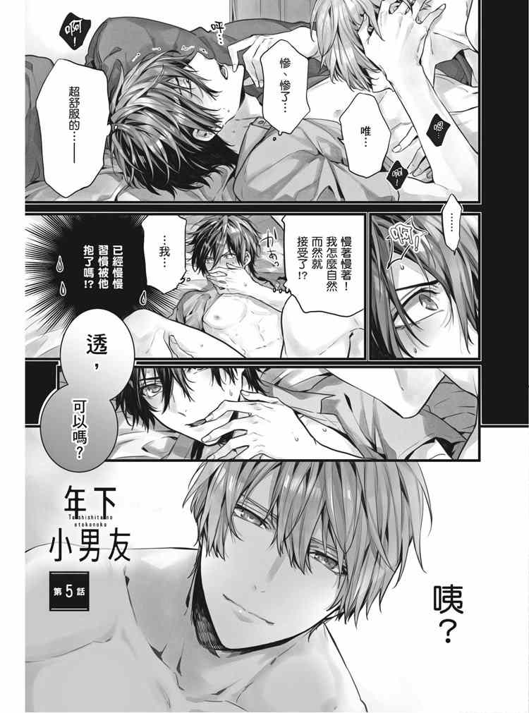 第58页